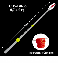 Сторожок лавсановый "ПМ" С 45-140-35 (0,7-4,0гр) (уп 5шт)