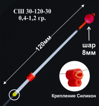 Сторожок лавсановый "ПМ" СШ 30-120-30 (0,4-1,2гр) (уп 5шт)