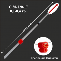 Сторожок лавсановый "ПМ" С 30-120-17 (0,1-0,4гр) (уп 5шт)