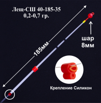 Сторожок лавсановый "ПМ" Лещ-СШ 40-185-35 (0,2-0,7гр) (уп 5шт)