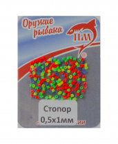 ПМ Стопор силиконовый 0,8х1,5мм