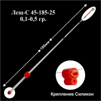 Сторожок лавсановый "ПМ" Лещ-С 40-185-25 (0,1-0,5гр) (уп 5шт)