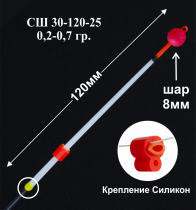 Сторожок лавсановый "ПМ" СШ 30-120-25 (0,2-0,7гр) (уп 5шт)